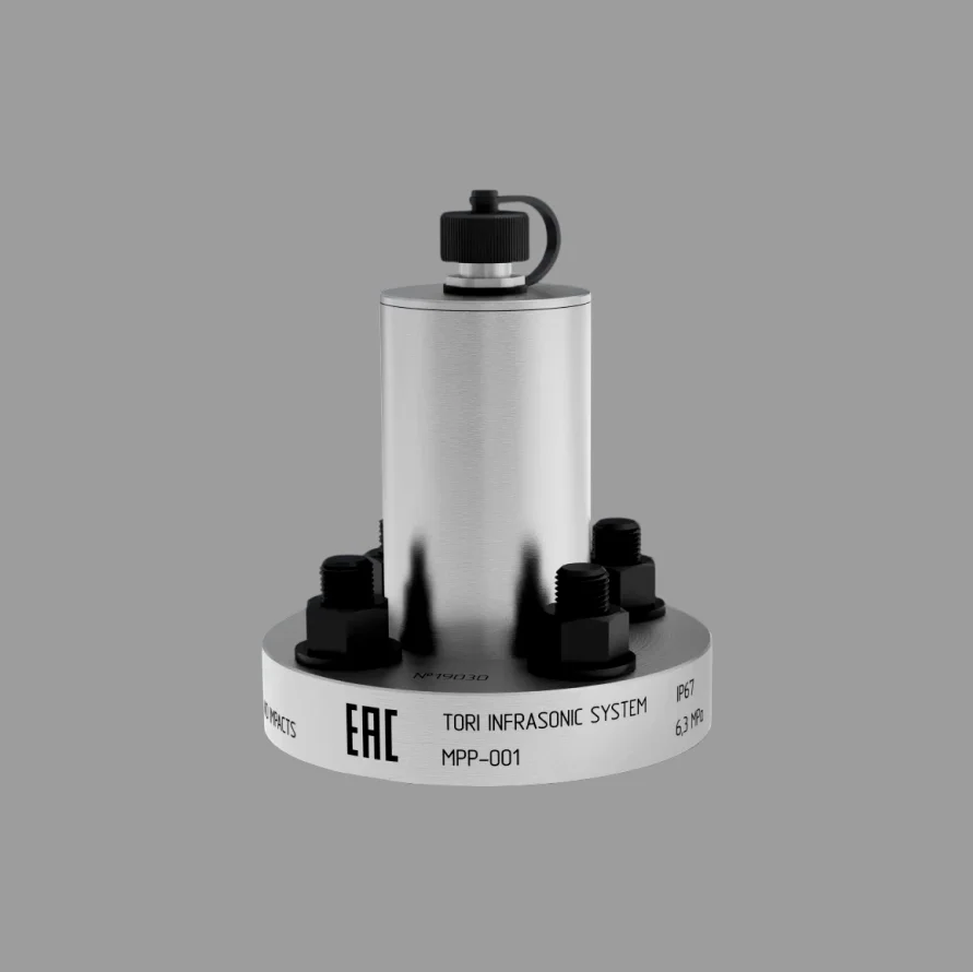 Infrasonic sensor